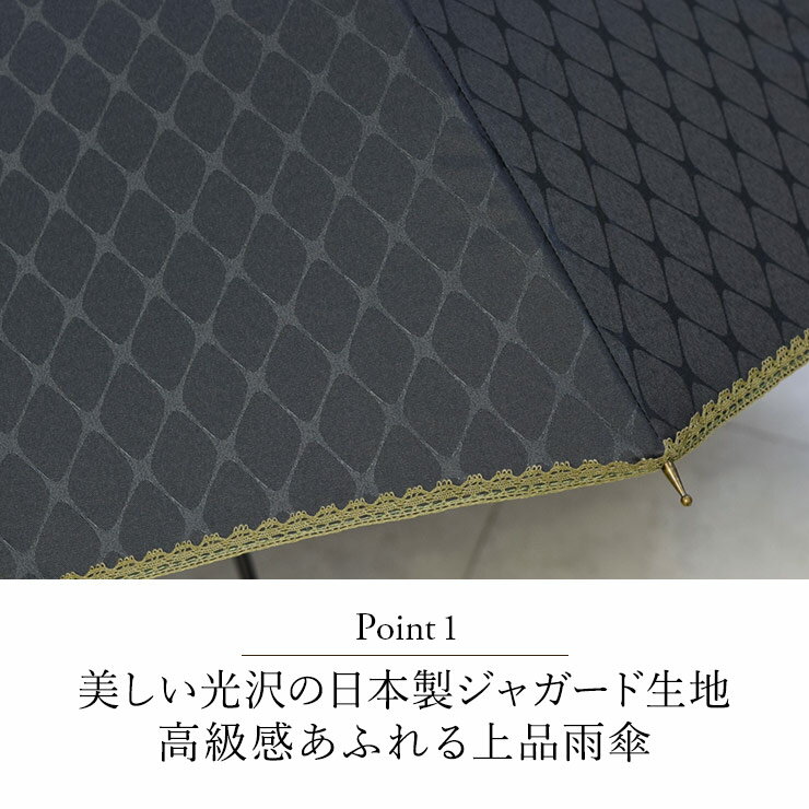雨傘 レディース 長傘 ジャガード生地 レース 竹手元 寒竹 大判 かわいい 【ジャガード生地×レースパイピング 寒竹手元 長雨傘】雨傘 レディース 長傘 大判 大きい 大きめ 竹手元 寒竹 おしゃれ 雨傘 梅雨 京都