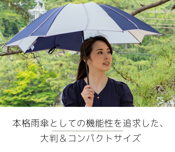 雨傘 レディース 折りたたみ傘 かわいい おしゃれ【パイピング フラワースタイル 折りたたみアンブレラ】雨傘 レディース 折りたたみ傘 大判 大きい 大きめ ポップ 雨傘 梅雨