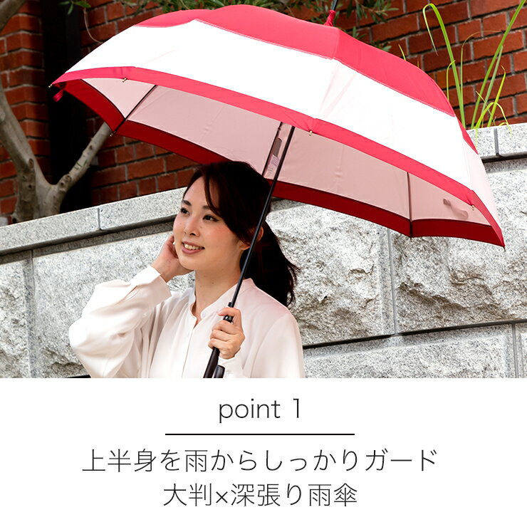 雨傘 レディース 長傘 大判 深張り【マルチカラー 大判 ジャンプ アンブレラ】雨傘 レディース 長傘 大判 深張り 大きい 大きめ ポップ ジャンプ傘 ジャンプ 雨傘 梅雨