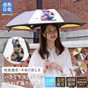 日傘 ショート傘 傘 晴雨兼用 完全遮光 逃熱日傘 ハラミチヨ 送料無料「ハラミチヨ 猫イラストプリント ショート折りたたみ日傘」送料無料 日傘 完全遮光 遮光率100% 1級遮光 遮熱 かわず張り 晴雨兼用 カジュアル かわいい 猫 ネコ ねこ サビ猫 作家