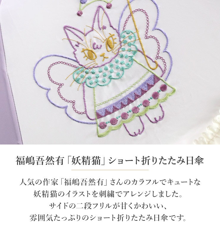 日傘 ショート傘 傘 晴雨兼用 完全遮光 逃熱...の紹介画像2