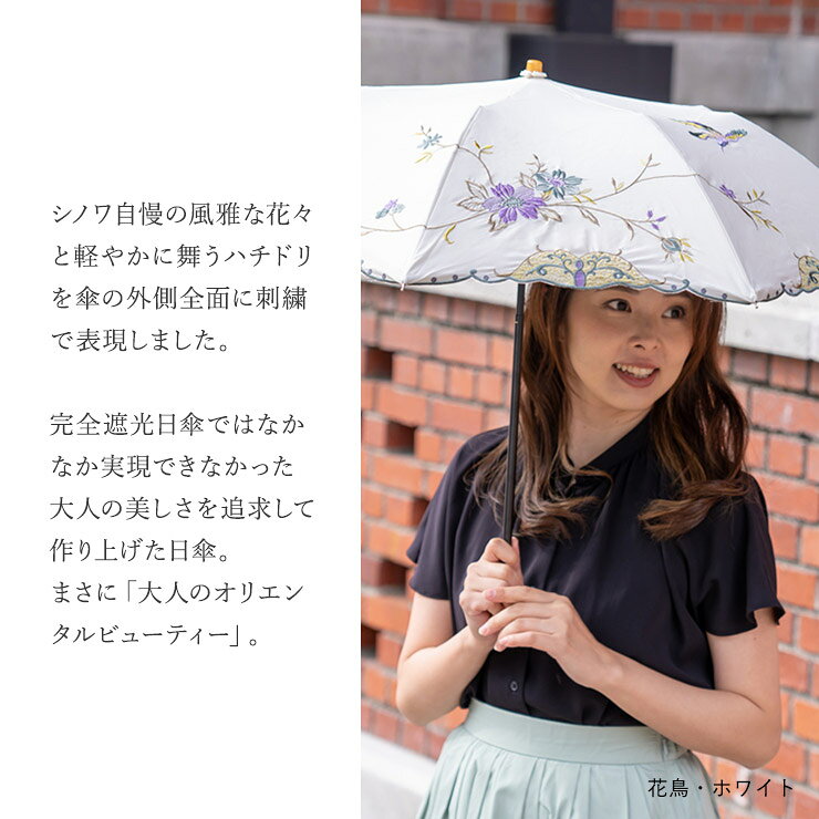 【完全遮光 100％ 昨年2万本完売】日傘 レディース ショート傘 折りたたみ日傘 母...