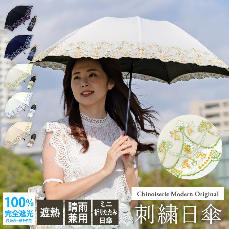 楽天市場】母の日早割！15％OFFクーポン【2025新作 日傘 持ち手