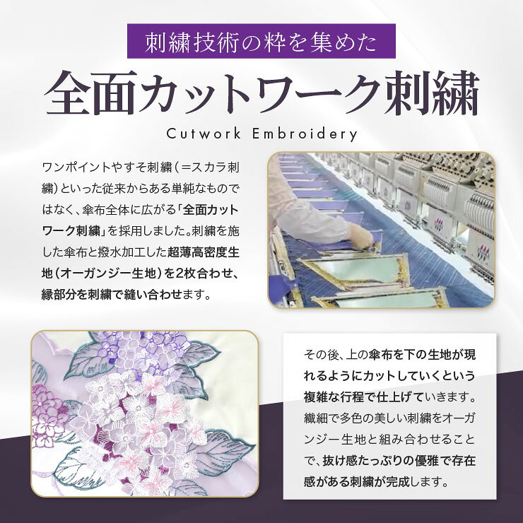 日傘 母の日 完全遮光 UVカット 折りたたみ傘 傘 晴雨兼用 送料無料「紫陽花オーガ...