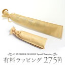 （まとめ） TANOSEE BOX入り規格袋 半透明No.11 0.007×200×300mm 1箱（1000枚） 【×5セット】[21]