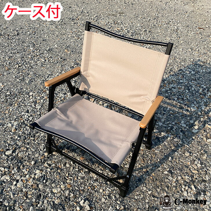 カーミットチェア キャンプ アウトドア 釣り サバゲー サバイバルゲーム イス 椅子 おしゃれ かわいい ..