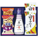 18%OFF割引きセール商品 アマノフーズ＆キッコーマン 調味料セット F-15B 記念品 イベント パーティ プレゼント 景品 粗品 賞品 ノベルティ 調味料