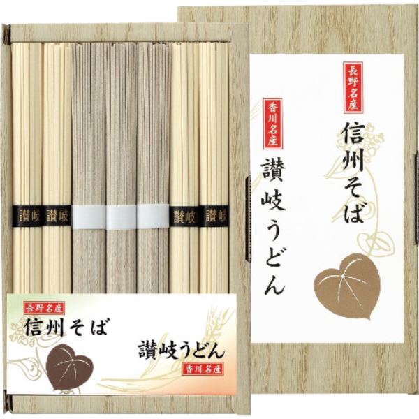 信濃路は、黒姫山のふもと、豊かな自然に囲まれた地で、丁寧に作られた信州そばと、うどん県香川よりしっかりとした麺のコシが自慢の讃岐うどんの詰合せ。▽商品名麺庄屋ヨシイ信州そば・讃岐うどん詰合せ SF-10E▽セット内容(1セットあたり)信州そば50g×3束・讃岐うどん50g×4束▽賞味期間製造日より常温約360日▽製造日本製▽アレルゲン表示小麦・そば▽箱サイズ13.5×22×2.5cm・60サイズ・415g▽メーカー/ブランド麺庄屋ヨシイ▽品番SF-10E※内容・デザインなど変更になる場合があります。※3,980円以上で送料無料（但し沖縄・一部地域除く）※のし対応・ラッピング対応・メッセージカード無料・配送日指定※のしの名入れのご希望は備考欄へ。(名入れ「山内」)※お買い物マラソン ワンダフルデー 0のつく日 5のつく日 ナコレ ブラックフライデー 楽天イーグルス感謝祭 ポイント2倍 ポイント5倍 ポイント10倍などのキャンペーンは楽天会員様のみ有効となりますのでご了承ください。ギフト対応【熨斗（のし）の書き方】≪慶事≫>■蝶結び---------------何度繰り返してもよいお祝い事に使用します。例：出産内祝い（出産祝いのお返し）/出産祝い/お中元/お歳暮/お祝い/新築祝いのお返し/入学祝い/入園祝い/就職祝い/成人祝い/初節句▽表書き無し（慶事結婚以外） 御祝（結婚以外） 御出産祝 御入学祝 御就職祝 御新築祝 御昇進祝 御昇格祝 御誕生日祝 御礼（結婚以外） 内祝（結婚祝い 快気祝い以外） 新築内祝 御中元(お中元) 暑中御伺い 暑中御見舞 残暑御見舞 母の日 父の日 敬老の日 祝成人 成人祝い 粗品 御餞別 寸志 記念品 贈答品 御歳暮(お歳暮) 御年賀(お年賀) 御土産 拝呈 贈呈 謹謝 ■結びきり10本----------一度きりであってほしい場合に使用します。（婚礼関連のみに使用）例：引き出物/名披露目/結婚内祝い（結婚祝いのお返し）/結婚祝い▽表書き無し（結婚） 御祝（結婚） 御結婚御祝 寿 壽 御礼（結婚） 内祝（結婚）■結びきり--------------一度きりであってほしい場合に使用します。例：快気祝い（病気見舞い） 快気内祝い（病気見舞いのお返し）▽御見舞（快気） 快気祝 快気内祝≪弔事≫■黒白結び切り（ハス柄）----弔事に使用します。※その他ギフト関連キーワード命名 赤ちゃん ノベルティー 景品 写真 かわいい カワイイ かっこいい カッコイイ 美味しい おいしい 参加賞 サンクスギフト ウェルカムギフト クリスマスプレゼント バレンタイン バレンタインデーギフト スイーツ ホワイトデーギフト テレワーク リモートワーク ステイホーム 冬ギフト 夏ギフト お彼岸 御彼岸 自粛見舞 感謝 送品 引出物 通学 通勤 料理 幼稚園 小学校 中学校 高校 会社 企業 法人 安い お茶菓子▽お届け対応地域一覧北海道 本州 東北地方 青森県 岩手県 宮城県 秋田県 山形県 福島県 関東地方 茨城県 栃木県 群馬県 埼玉県 千葉県 東京都 神奈川県 中部地方 新潟県 富山県 石川県 福井県 山梨県 長野県 岐阜県 静岡県 愛知県 近畿地方 三重県 滋賀県 京都府 大阪府 兵庫県 奈良県 和歌山県 中国地方 鳥取県 島根県 岡山県 広島県 山口県 四国 四国地方 徳島県 香川県 愛媛県 高知県 九州 沖縄 九州 沖縄地方 福岡県 佐賀県 長崎県 熊本県 大分県 宮崎県 鹿児島県 沖縄県 ※一部地域除当店おすすめの注目商品/当店人気No.1商品 モンドセレクション最高金賞受賞 飲む温泉水「観音温泉水」/全国送料無料 RINGBELL(リンベル)カタログギフト/結婚 出産内祝いに 女性に人気のパスタギフトセット/贈り物に悩んだらこれスターバックスコーヒーギフト/出産祝いにkaloo(カルー)その他ベビー キッズマタニティグッズも充実/空間に素敵なエッセンス インテリア 収納 雑貨おしゃれな家具▽所在地静岡県沼津市上香貫三貫地1244▽決済方法クレジットカード決済 楽天バンク決済 銀行振込み 代金引換(代引き) セブンイレブン決済 ローソン決済 NP後払い auかんたん決済 Edy決済