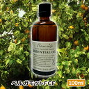 t[o[Ct GbZVIC xKbgFCF 100ml {A}\KF萸 i A}IC  lC A}es[  t[o[Ct FlavorLife)  A}ObY