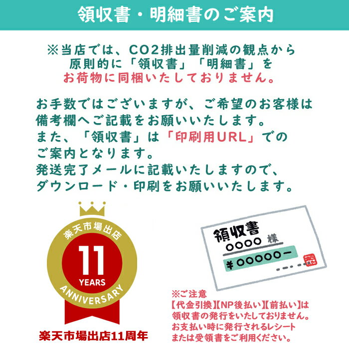 リンベル カタログギフト 麗 うらら 七宝 し...の紹介画像3