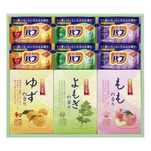 ポイント10倍 炭酸 薬用入浴剤セット BKK-15 内祝い ギフト 結婚内祝い 出産内祝い 景品 結婚祝い 引き..