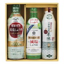 10%OFF割引きセール商品 鮮度ボトルバラエティセット 記念品 イベント パーティ プレゼント 景品 粗品 賞品 ノベルティ