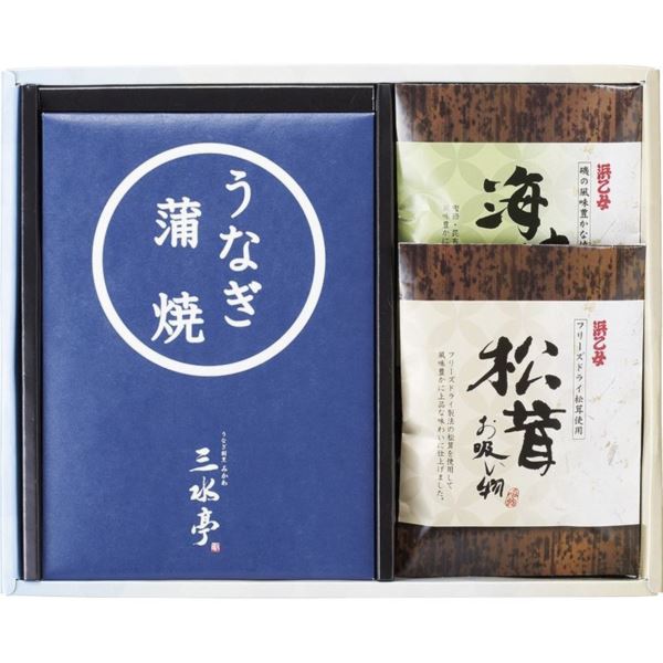 ポイント10倍 三河一色産うなぎの蒲焼・お吸物セット 加工食品 内祝い 結婚内祝い 出産内祝い 景品 結婚祝い 引き出物 香典返し クーポン配布中