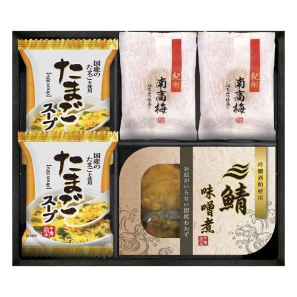 ポイント10倍 三陸産煮魚＆フリーズドライ・梅干しセット 食品 内祝い 結婚内祝い 出産内祝い 景品 結..