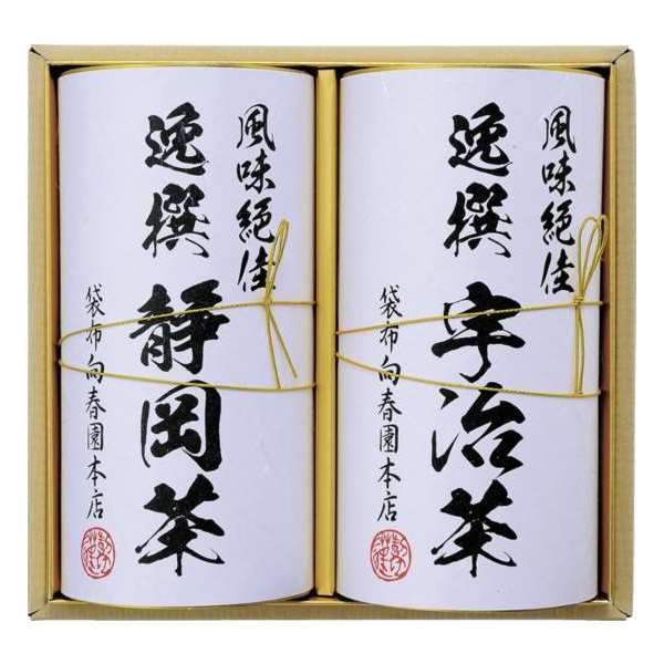 ポイント10倍 袋布向春園本店日本銘茶巡り 日本銘茶二都巡り「綾」-Aya- 内祝い 結婚内祝い 出産内祝い 景品 結婚祝い 引き出物 香典返し ギフト お返し