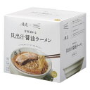 【ギフト対応不可】麺屋優光×IZAMESHI 旨味溢れる 貝出汁醤油ラーメン 3食セット 食品 記念品 イベント パーティ プレゼント 景品 粗品 賞品 ノベルティ 調味料