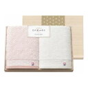 10%OFF割引きセール商品 今治日々是ふわり 愛媛今治 バスタオル2P(木箱入) 記念品 イベント パーティ プレゼント 景品 粗品 賞品 ノベルティ ギフト