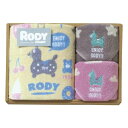 10%OFF割引きセール商品 Rody(ロディ) フェイスタオル＆タオルハンカチ2P 記念品 イベント パーティ プレゼント 景品 粗品 賞品 ノベルティ ギフト キャラクター