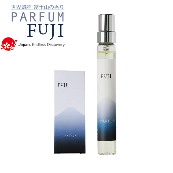 富士山をイメージした香水 パルファムフジ 8ml 2個セット Parfum Fuji パルファム富士 スプレーボトル オーデコロン ボディケア ボディフレグランス レディース メンズ 日本土産 お土産 Mt.FUJI 結婚祝い 出産祝い 新築祝い 引き出物 ギフト お返し