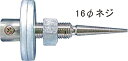 Harpデジモーター用 タケノコ付右ネジ ソケット No.9408