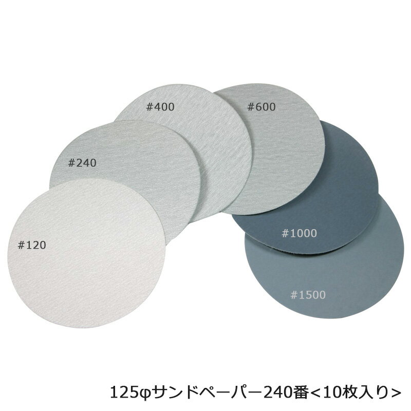 樂天商城 - Harp 4700用ペーパー 4700-SP240(10枚入)