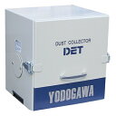 Yodogawa 集塵機 DET200A