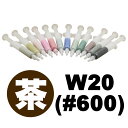 LC エコノミーダイヤモンドペースト W20( 600) 茶