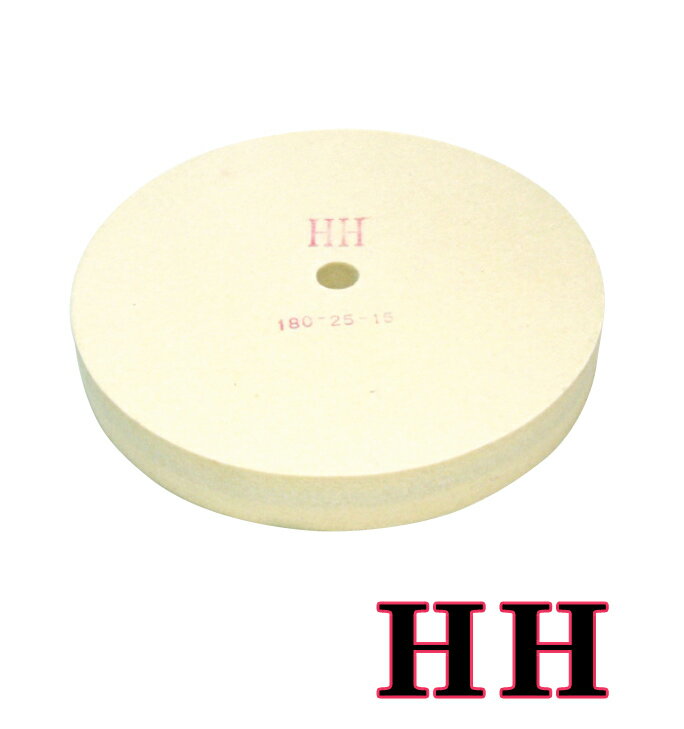フェルトバフ 樹脂入 HH 150-12-15