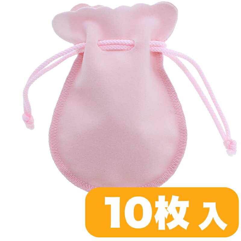 樂天商城 - ポーチ M スエード調　ピンク 10枚入
