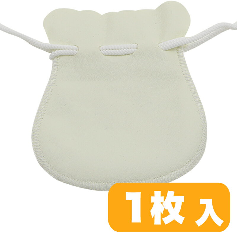 樂天商城 - ポーチ L バングル用 合皮 ホワイト