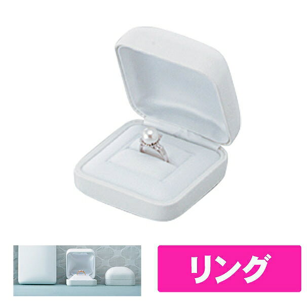 ナタリー リングケース R26NA