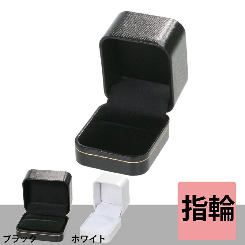 リング（小） CS-09R ブラック