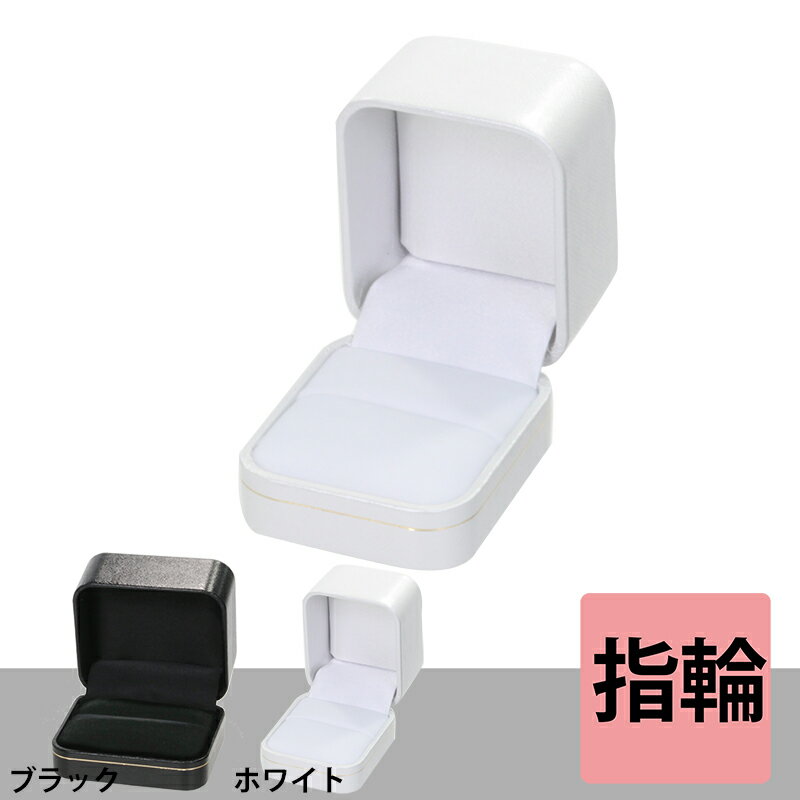 リング（小） CS-09R ホワイト