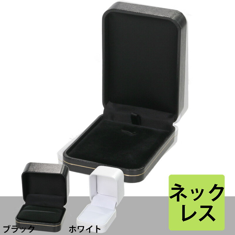 ペンダント CS-04P ブラック