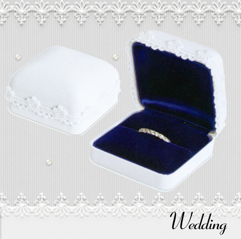 ブライダルケース リング1本差 青 RDB23