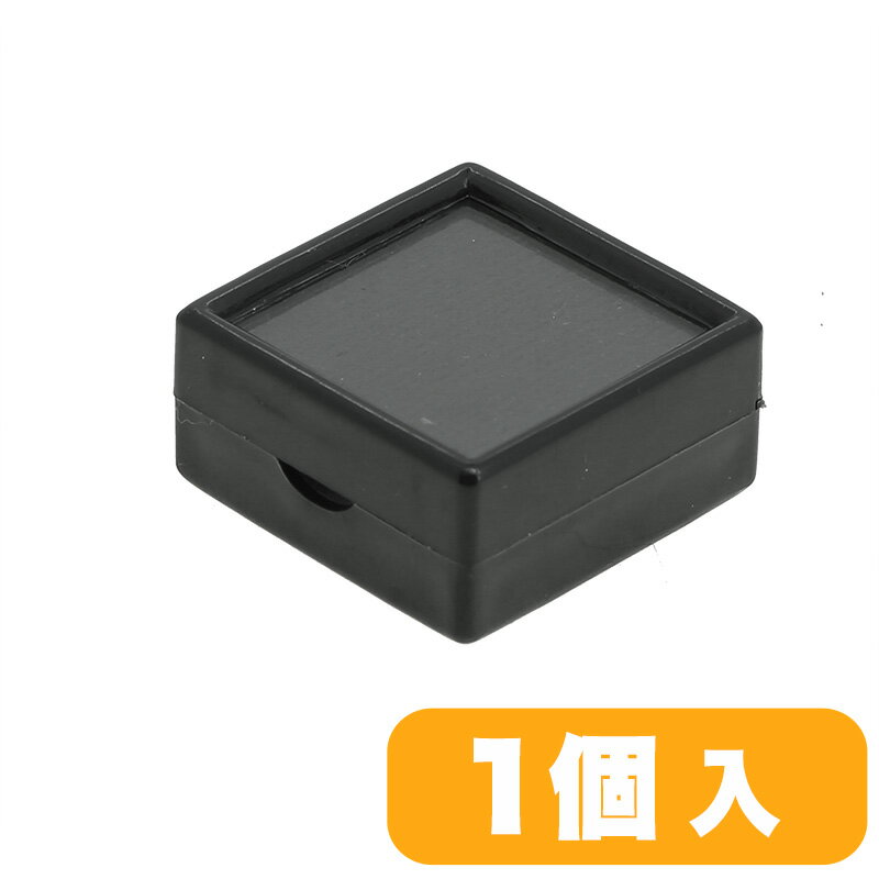 S F ルースケース (黒) 40x40mm