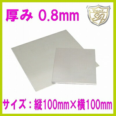 樂天商城 - S&F（シーフォース） 950銀板 100×100mm 厚0.8mm