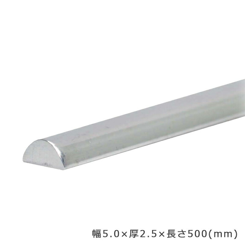 樂天商城 - 【在庫限り終了】S&F（シーフォース） 950銀甲丸線 5.0×厚2.5×500mm 直