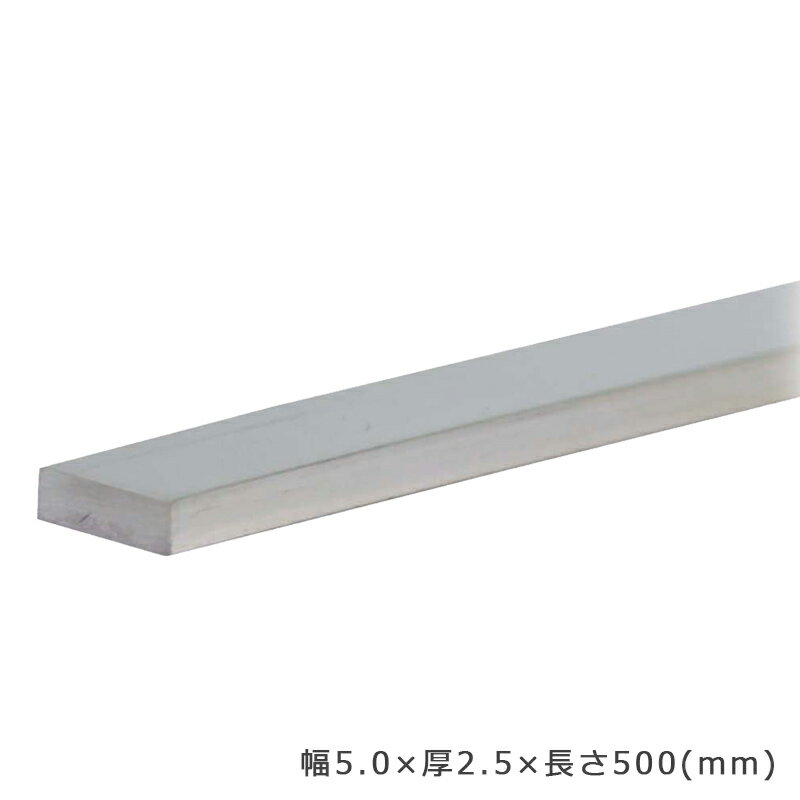 樂天商城 - 【在庫限り終了】S&F（シーフォース） 950銀平角線 5.0×厚2.5×500mm 直