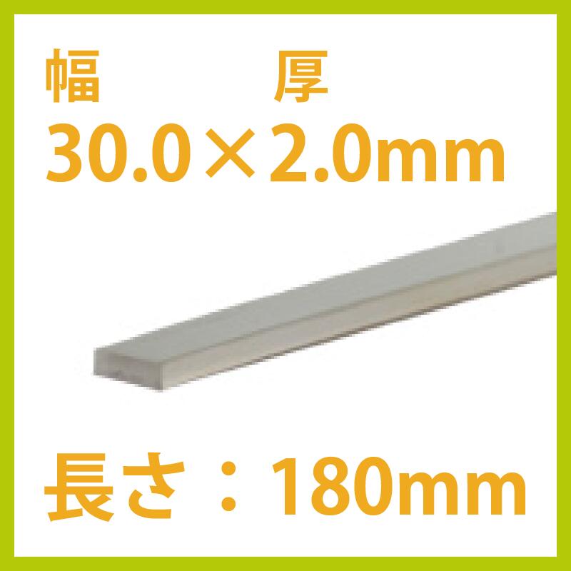 樂天商城 - 【在庫限り終了】S&F（シーフォース） 950銀平角線 30.0×厚2.0×180mm