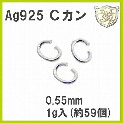 樂天商城 - Ag925 Cカン 0.55 1g入 (59個入)