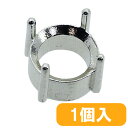 Ag925 石枠 丸爪付 4.4mm(3)