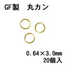 GF ۃJ 0.64x3.0mm 20