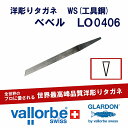 vallorbem^Kl LO0406-20-WS