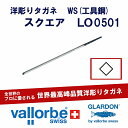 vallorbem^Kl LO0501-3-WS