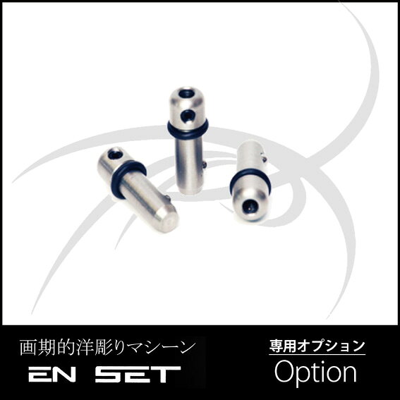 樂天商城 - EN・SET ツールコレット(φ3.0)10個入り
