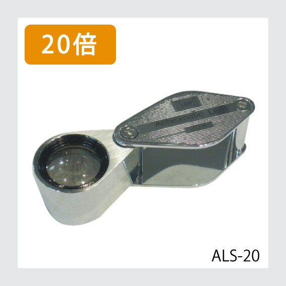 楽天市場】ボシュロム ルーペの通販 楽天市場】ボシュロム ルーペの通販