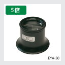 LEAF AC[y(^) 5{ #EYA-50