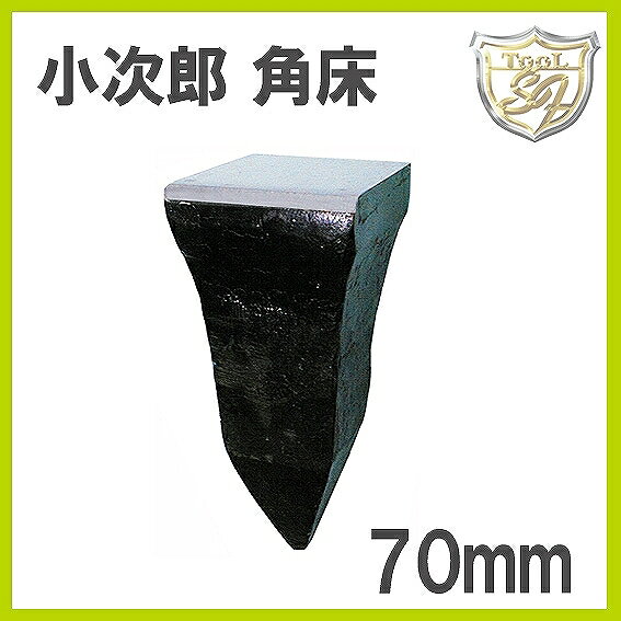 樂天商城 - 小次郎 角床 □ 70mm