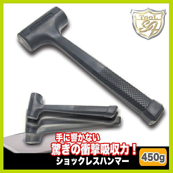 樂天商城 - ウレタンショックレスハンマ ESH3 450g